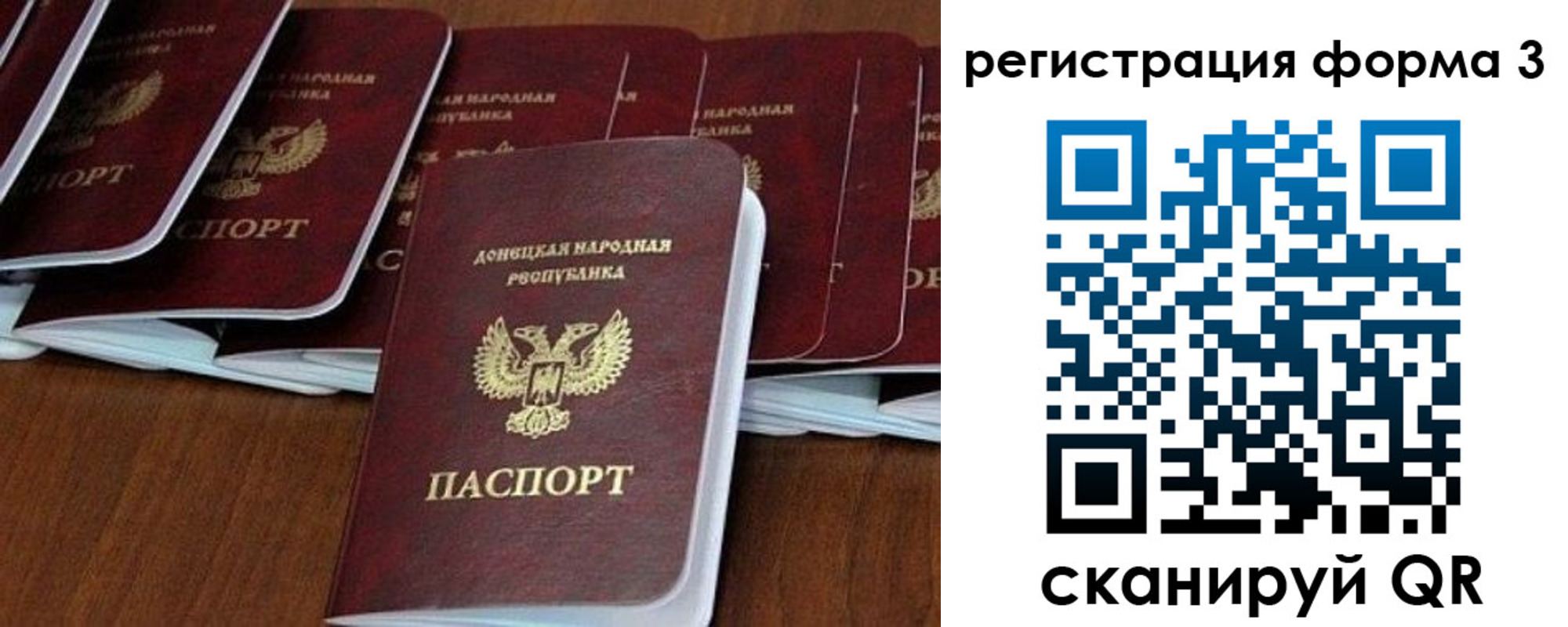 временная регистрация в квартире в Суровикино