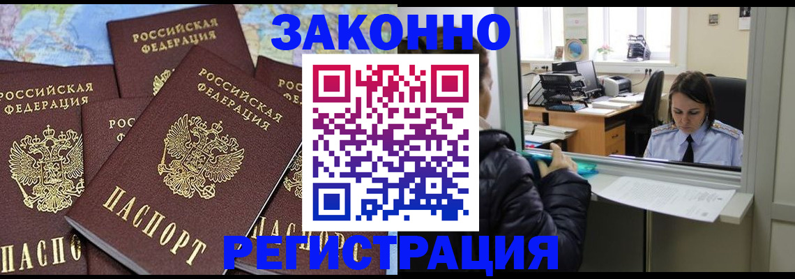 регистрация для школы в Суровикино